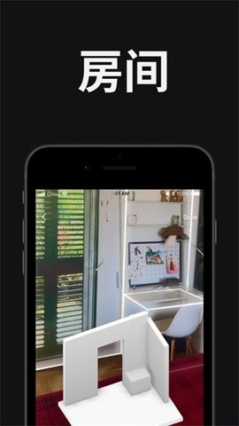 MagiScan3D扫描建模app下载