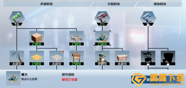 《创造吧我们的星球》新手高分玩法技巧分享，快速上手攻略汇总