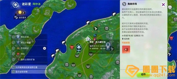 《创造吧我们的星球》新手高分玩法技巧分享，快速上手攻略汇总