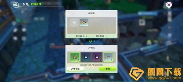 《创造吧我们的星球》新手高分玩法技巧分享，快速上手攻略汇总