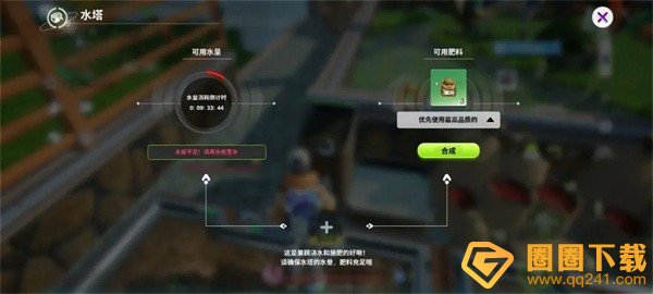 《创造吧我们的星球》新手高分玩法技巧分享，快速上手攻略汇总
