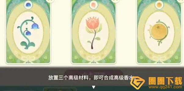 《原神》4.7馥郁幻想H5网页活动入口，详细攻略玩法