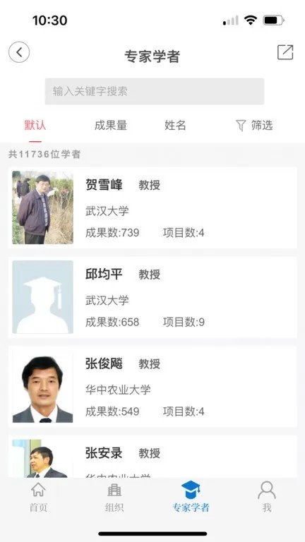 云上社科客户端在线阅读下载