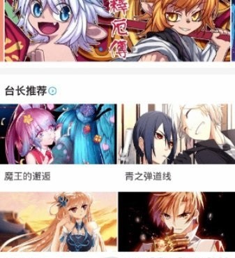 妖精漫画免费登录页面入口大全漫画更新十分快