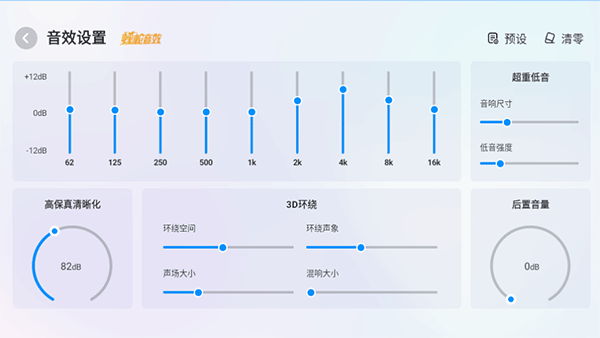 酷狗车载版播放器安装包下载