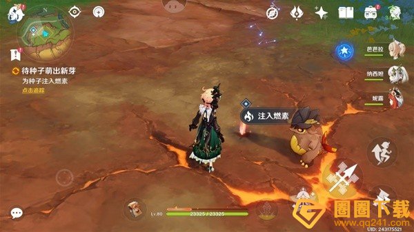 《原神》5.0新生的种子任务详细攻略步骤