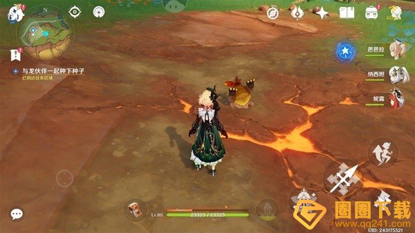 《原神》5.0新生的种子任务详细攻略步骤