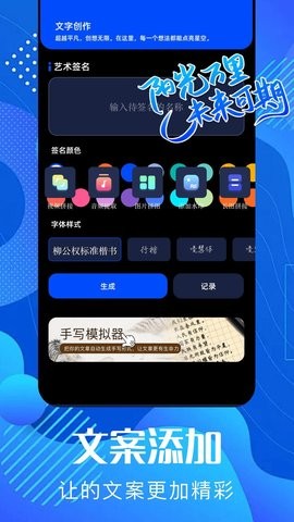 pixverse图片编辑下载