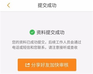 运满满司机版最新版接单速度十分快