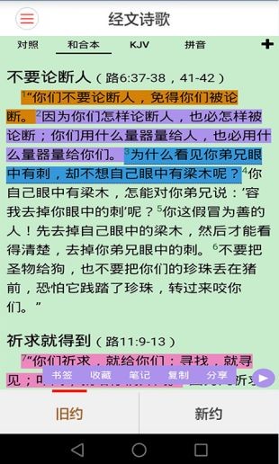 海棠文学城防走失下载