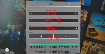 罗布乐思roblox自由定制角色