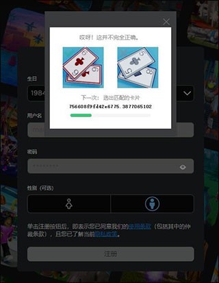 罗布乐思roblox自由定制角色