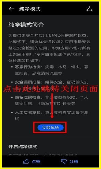 下载虫虫助手游戏社区轻松加入