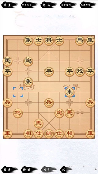 中国象棋单机版无需网络手游下载