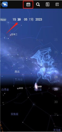 星图最新中文版免费下载