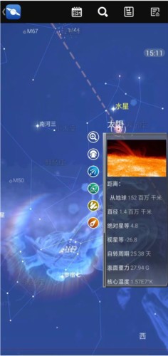 星图最新中文版免费下载