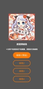 jmcomic2安装包1.7.3免费免广告下载