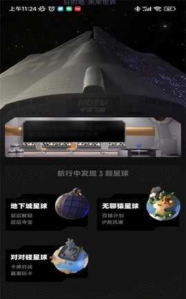 潮玩宇宙在线网站入口下载