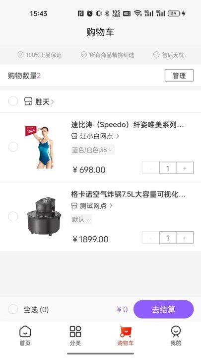 集品圈商城送优惠券入口下载