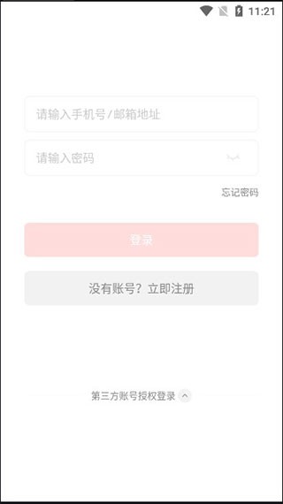 Zepp智能手表安装包下载