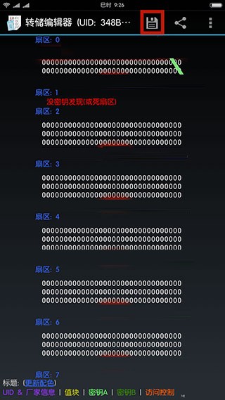 mifareclassictool门禁手机读写下载