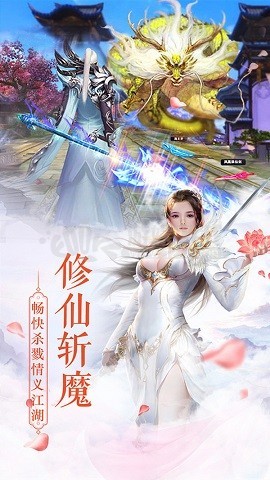 东风破刀剑武林最新版免费手游下载