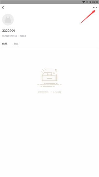 CPP漫展无差别购票下载