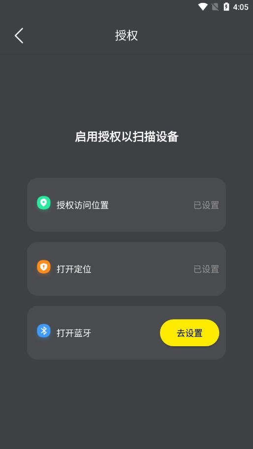 Tribit蓝牙耳机安装下载