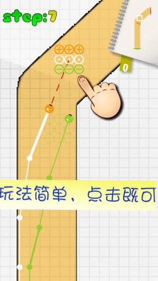 赛车高手手游下载