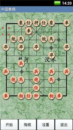 经典中国象棋手游下载