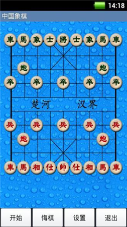 经典中国象棋手游下载