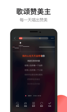 雅歌软件下载
