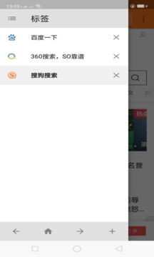 环宇浏览器软件下载