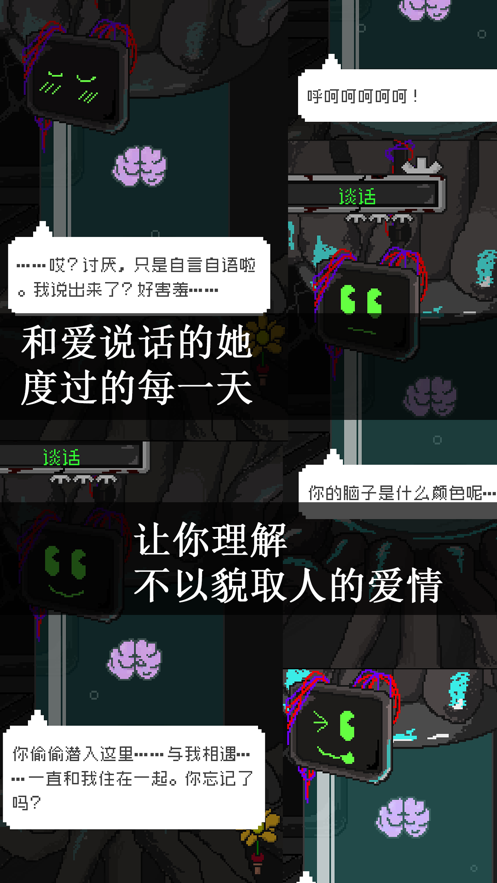 挚爱手游下载