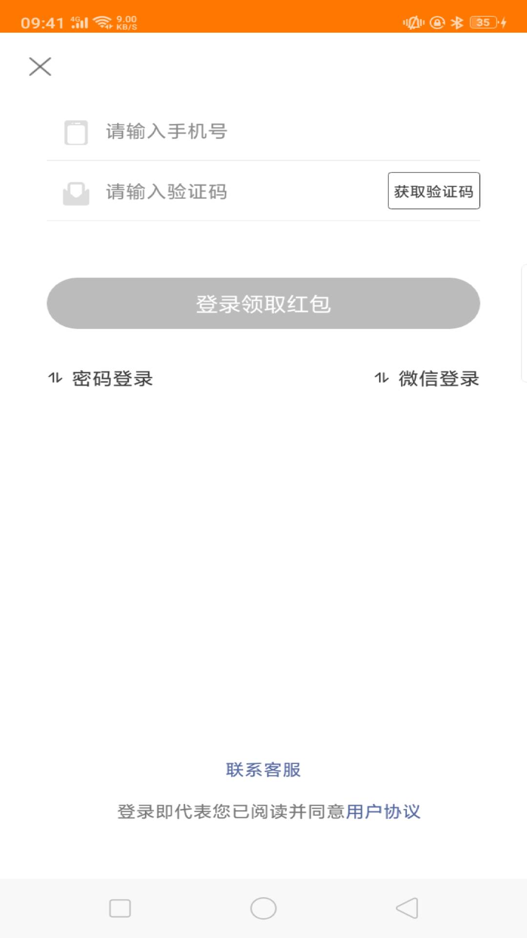 悦头条软件下载