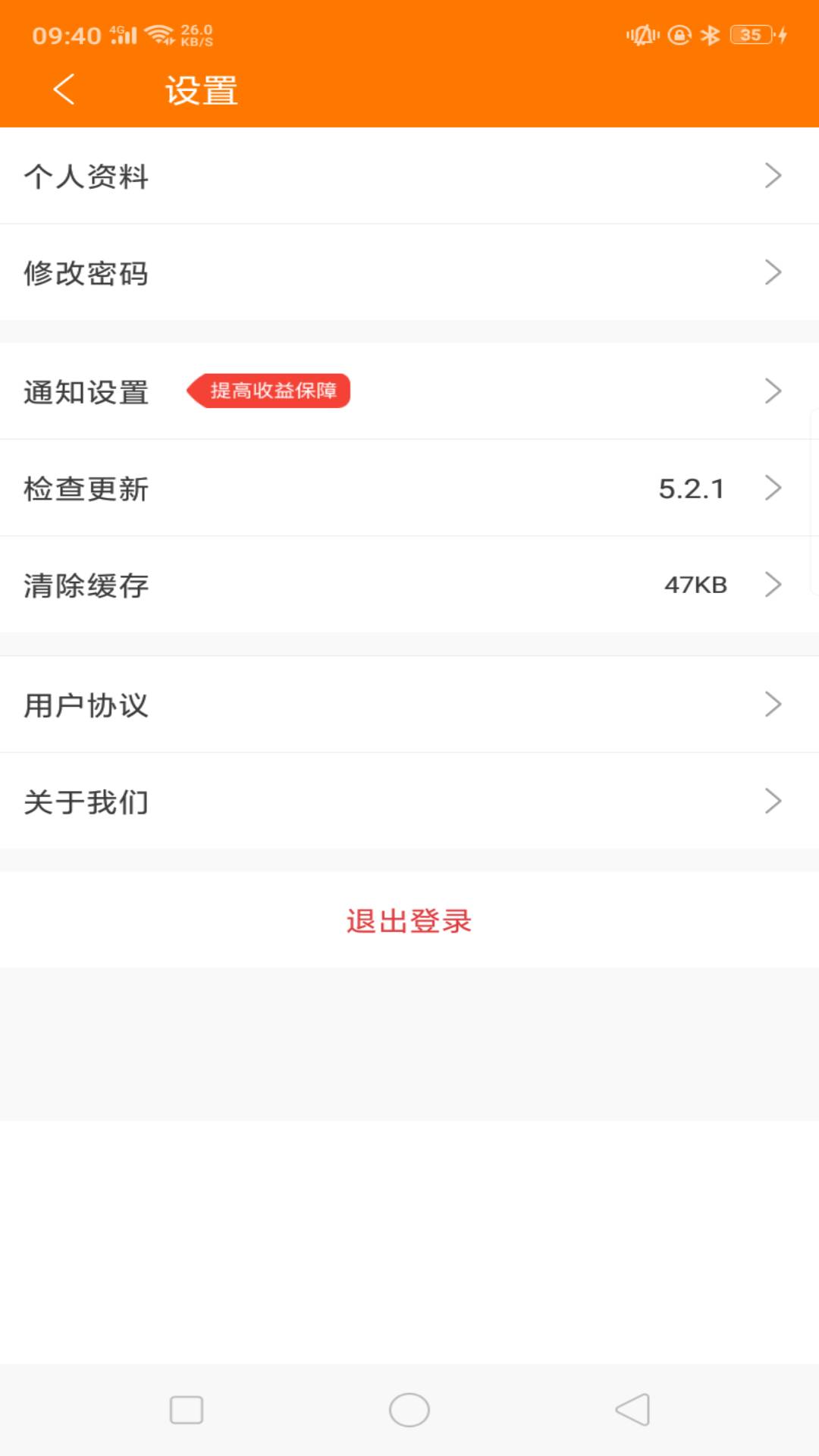 悦头条软件下载