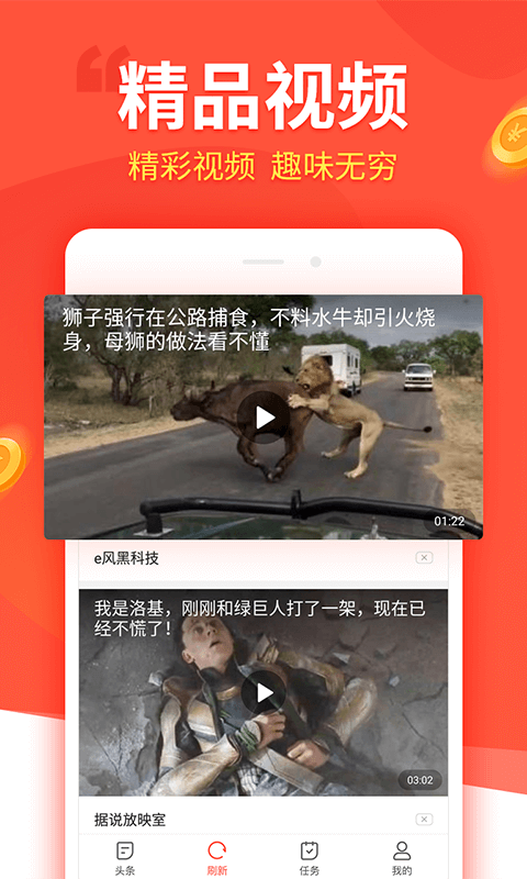 趣看看软件下载