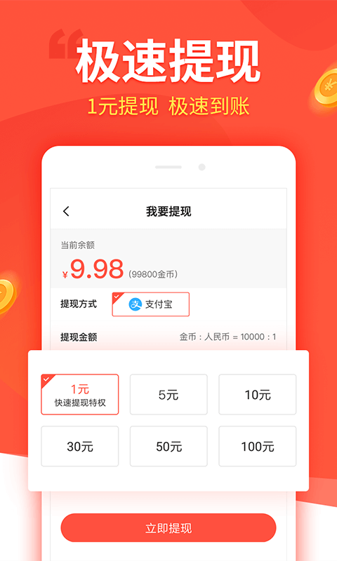 趣看看软件下载