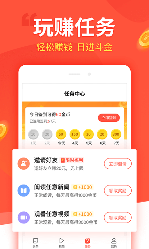 趣看看软件下载