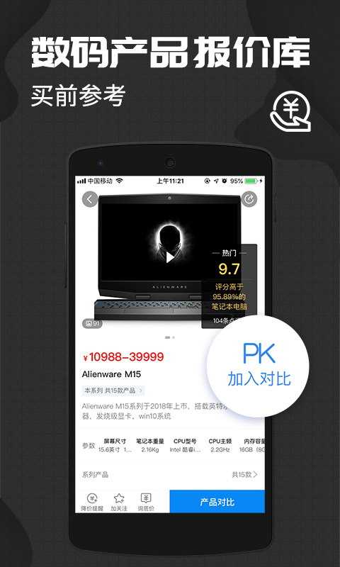 中关村在线软件下载
