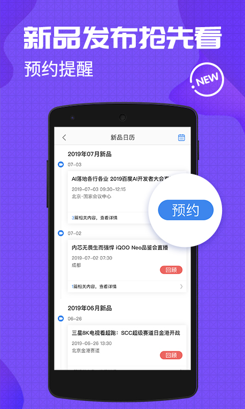 中关村在线软件下载