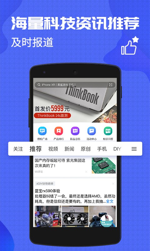 中关村在线软件下载