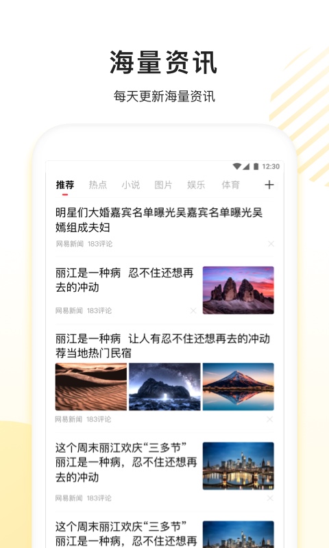 看多多软件下载