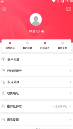 幸福泰兴app下载-幸福泰兴安卓版下载v3.2