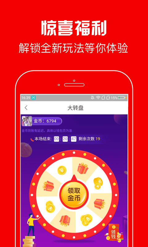 蚂蚁看点软件下载