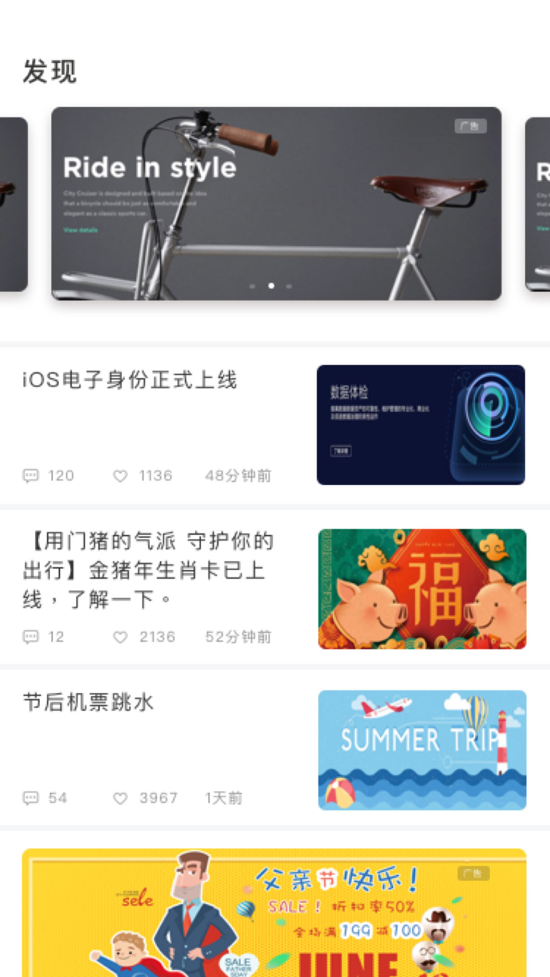红山通软件下载