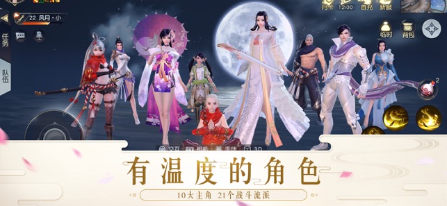 镇魔曲手游下载