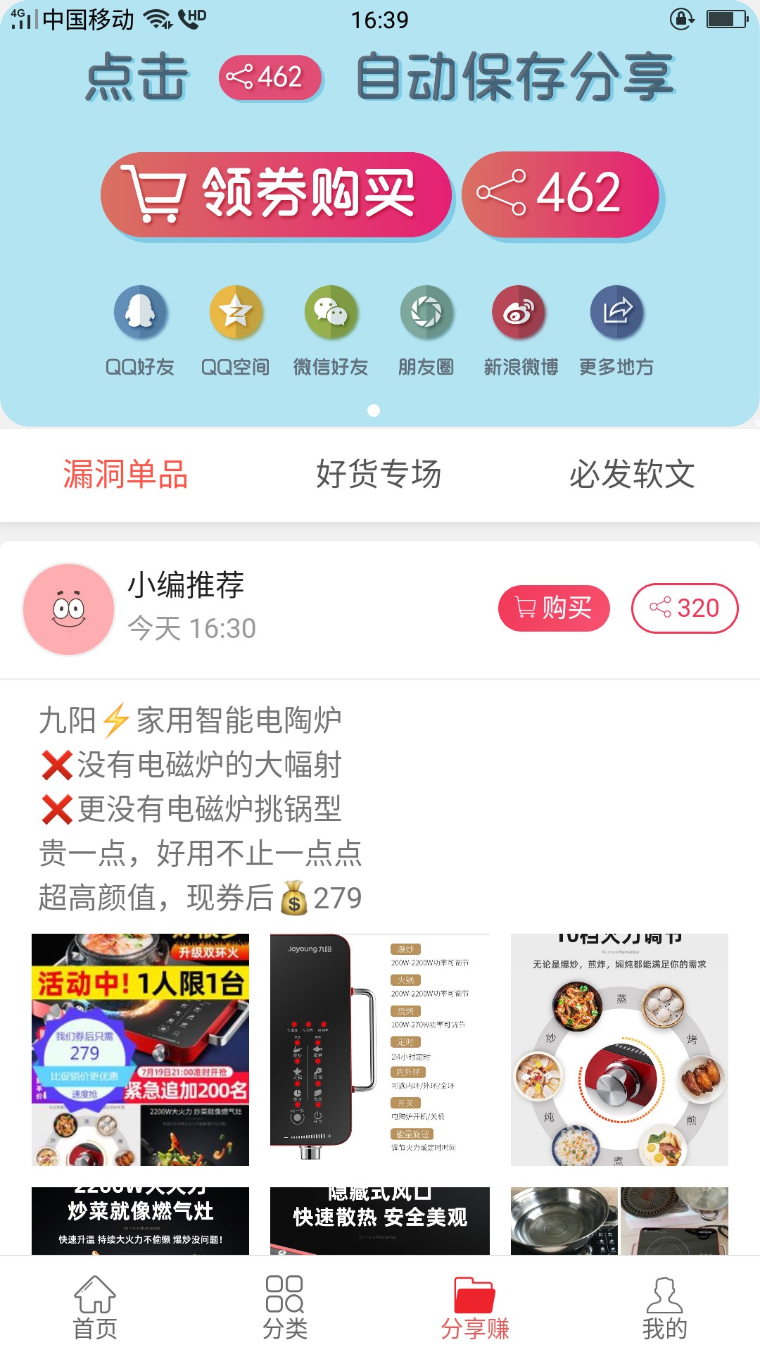 易购管家软件下载