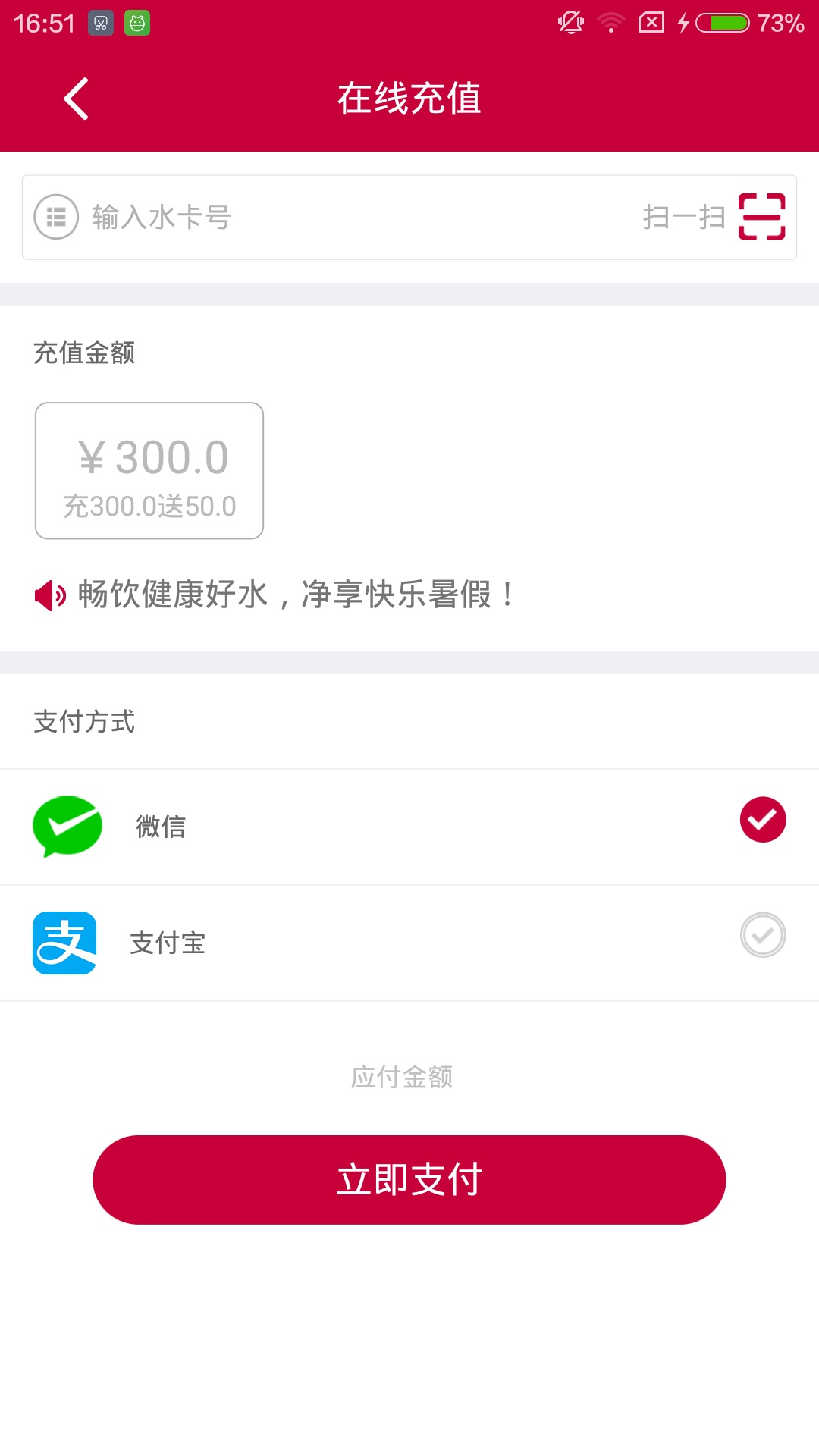 小顺管家软件下载