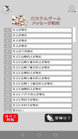 萌萌牛奶大作战手游下载